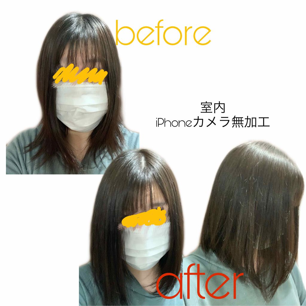 バニティカラー/ビューティラボ/ヘアカラーを使ったクチコミ（2枚目）