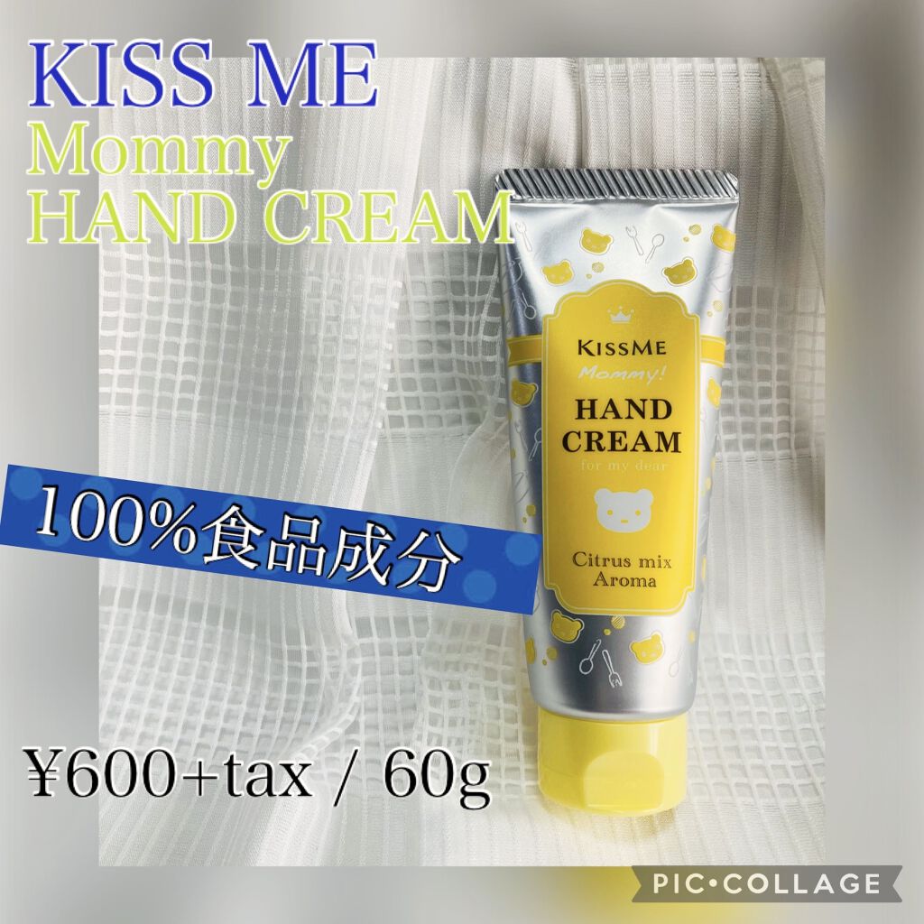 ハンドクリーム C/マミー/ハンドクリームを使ったクチコミ（1枚目）