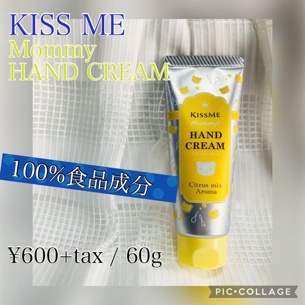 ハンドクリーム C/マミー/ハンドクリームを使ったクチコミ(1枚目)