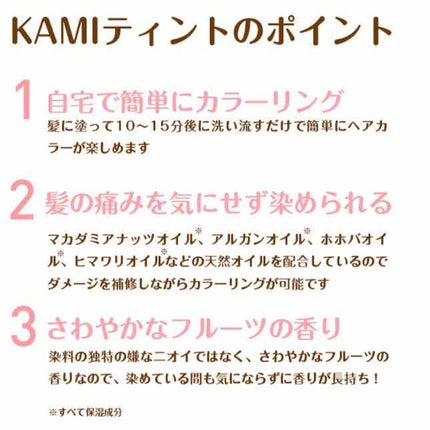 ヘアカラー/HOLIKA HOLIKA/ヘアカラーを使ったクチコミ(4枚目)