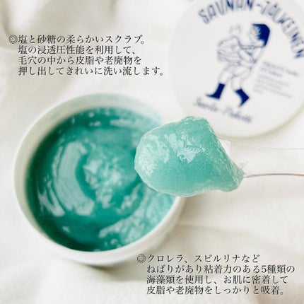 温感ブルーマスク/Torhop/洗い流すパック・マスクを使ったクチコミ(4枚目)