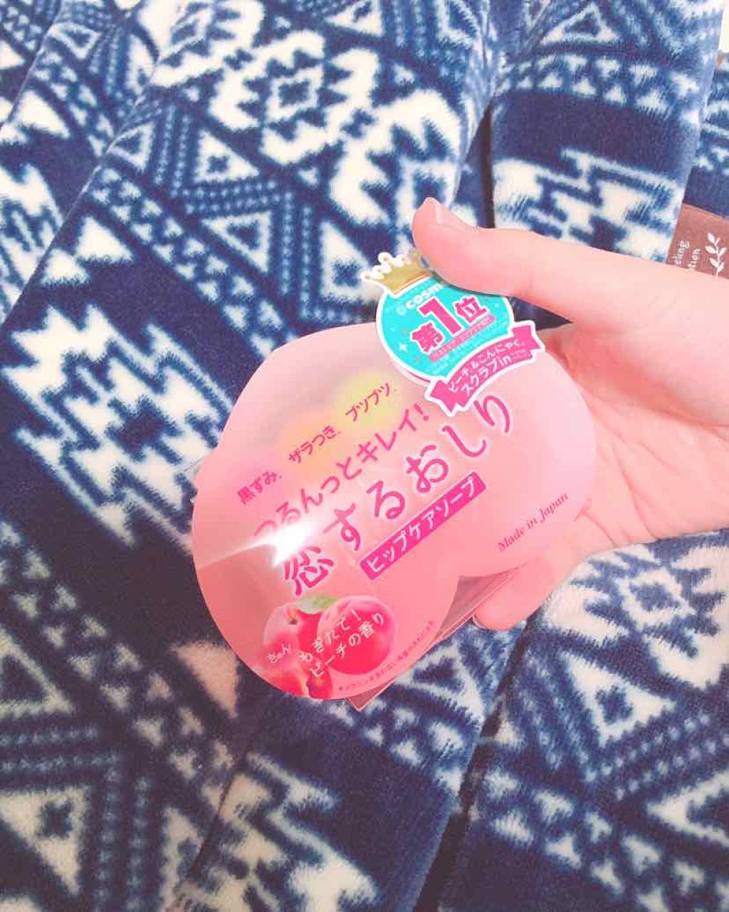 恋するおしり ヒップケアソープ/ペリカン石鹸/バストケア・ヒップケアを使ったクチコミ（1枚目）