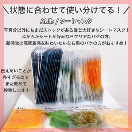 ガラクナイアシン2.0エッセンス/manyo/美容液を使ったクチコミ(8枚目)