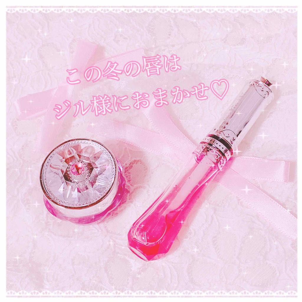 フルーツ リップバーム N/JILL STUART/リップケアを使ったクチコミ（1枚目）