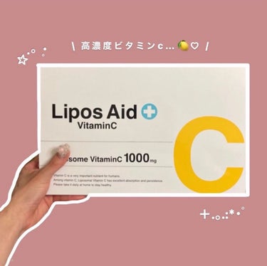 リポスエイドVC DREXEL 3箱 Lipos Aid ビタミン ドレクセル