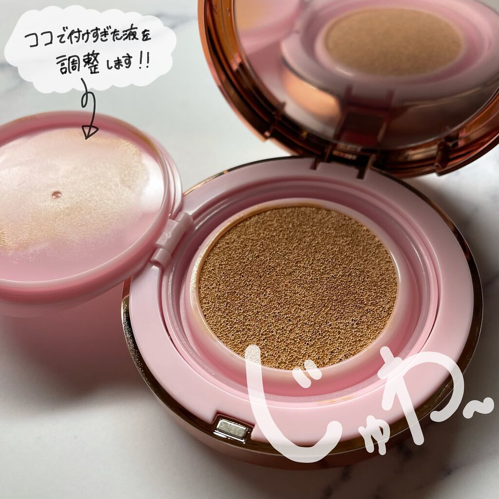 ピンクティーツリーカバークッション/APLIN/クッションファンデーションを使ったクチコミ(4枚目)