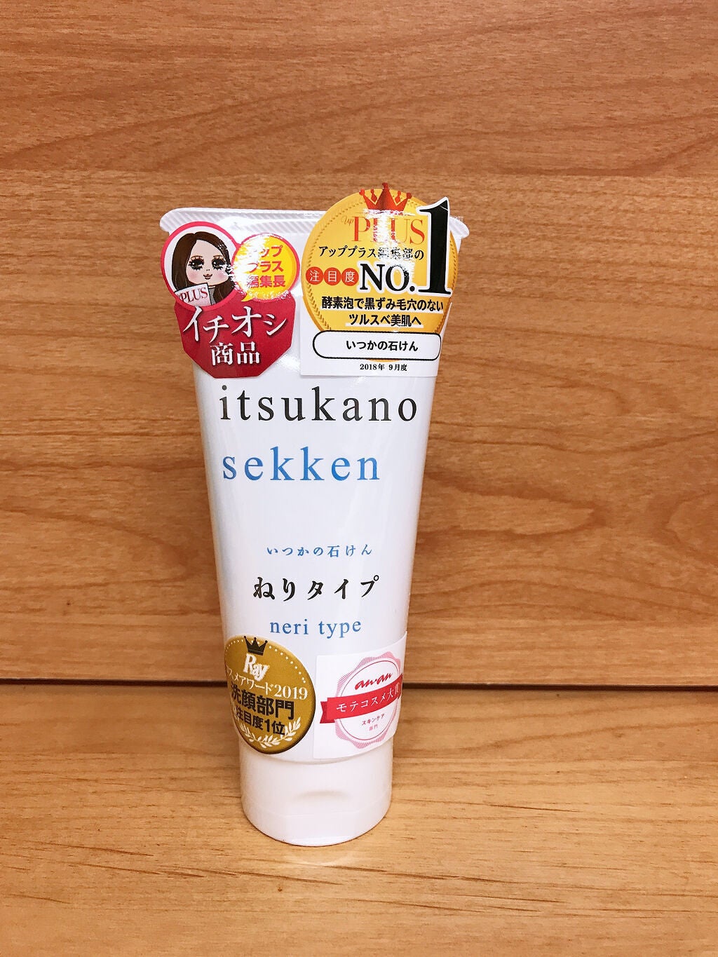 【未開封】よかせっけん 4本セット 然 長寿の里 チューブタイプ よか石けん 試してみた】長寿の里 然 よかせっけん(チューブタイプ)の効果