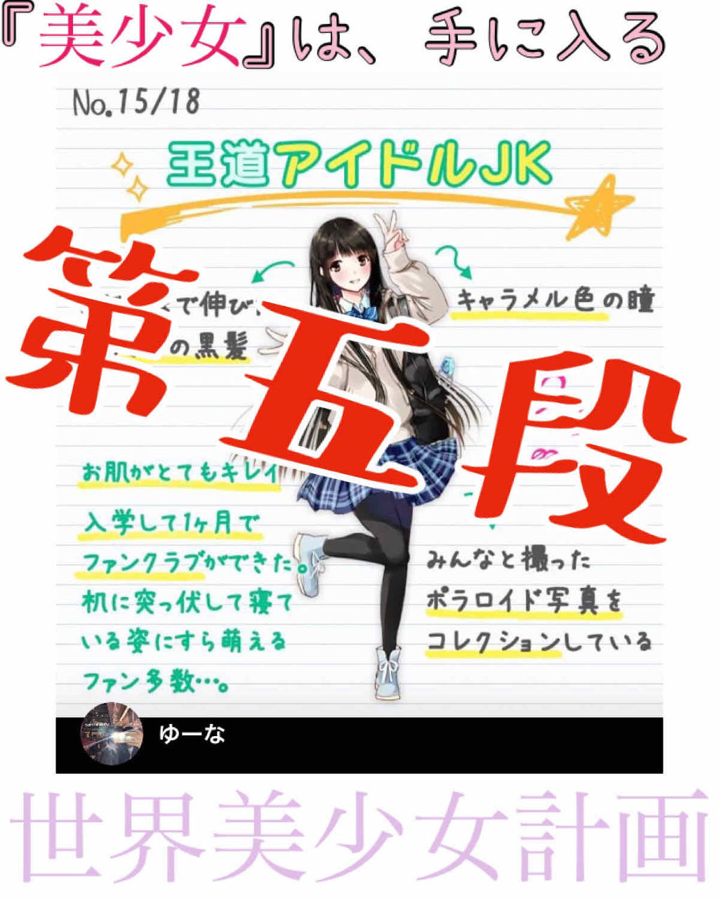 ボディミスト ピュアシャンプーの香り【パッケージリニューアル】/フィアンセ/香水(レディース)を使ったクチコミ（1枚目）