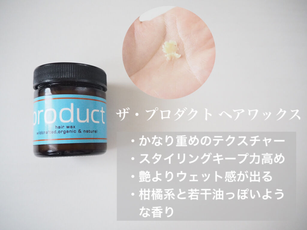 N. ポリッシュオイル/N./ヘアオイルを使ったクチコミ（3枚目）