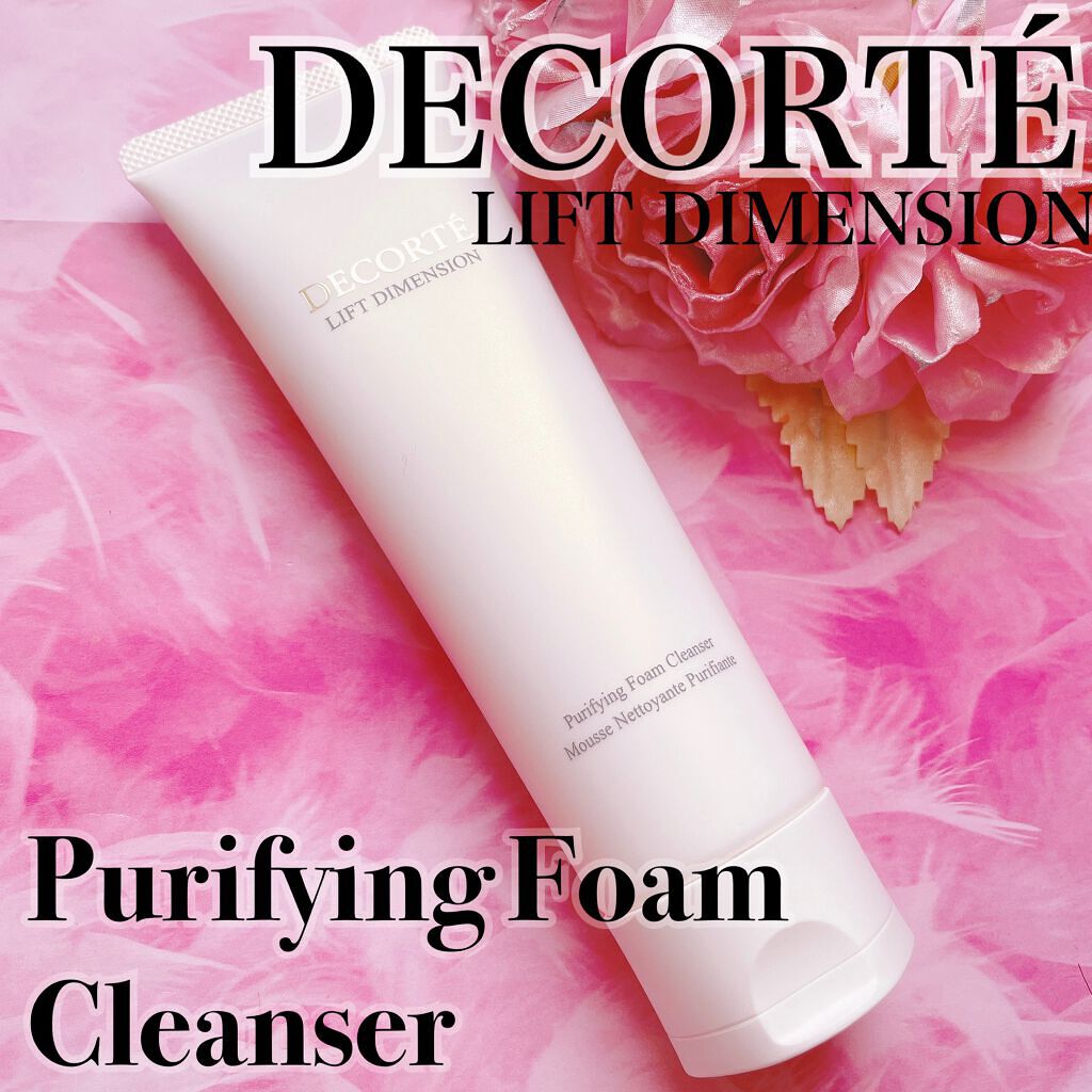 リフトディメンション ピュリファイング フェイシャルウォッシュ/DECORTÉ/洗顔フォームを使ったクチコミ(1枚目)