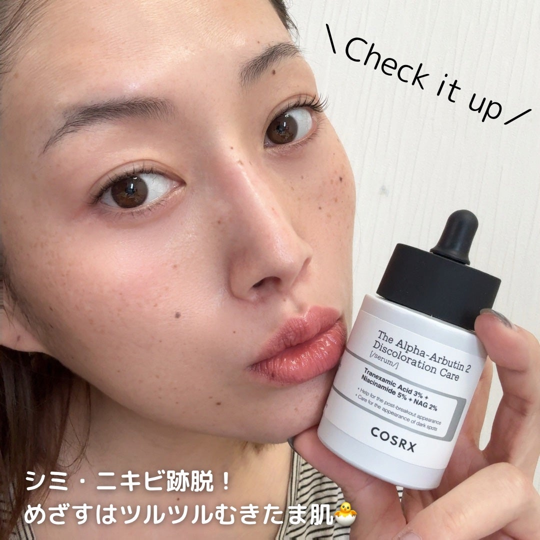RXザ・アルファアルブチン2 ニキビ跡ケアセラム/COSRX/美容液を使ったクチコミ(4枚目)