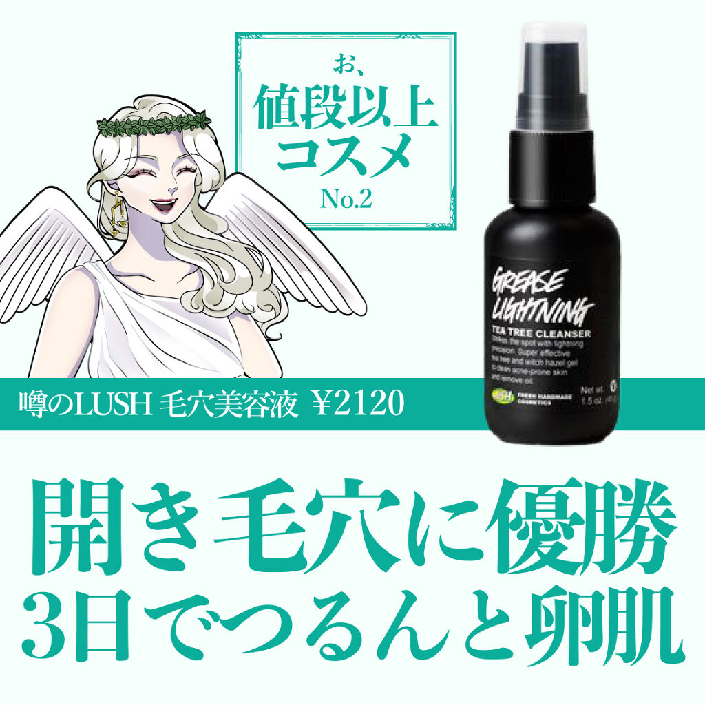 艶肌ドロップ/ラッシュ/美容液を使ったクチコミ（1枚目）