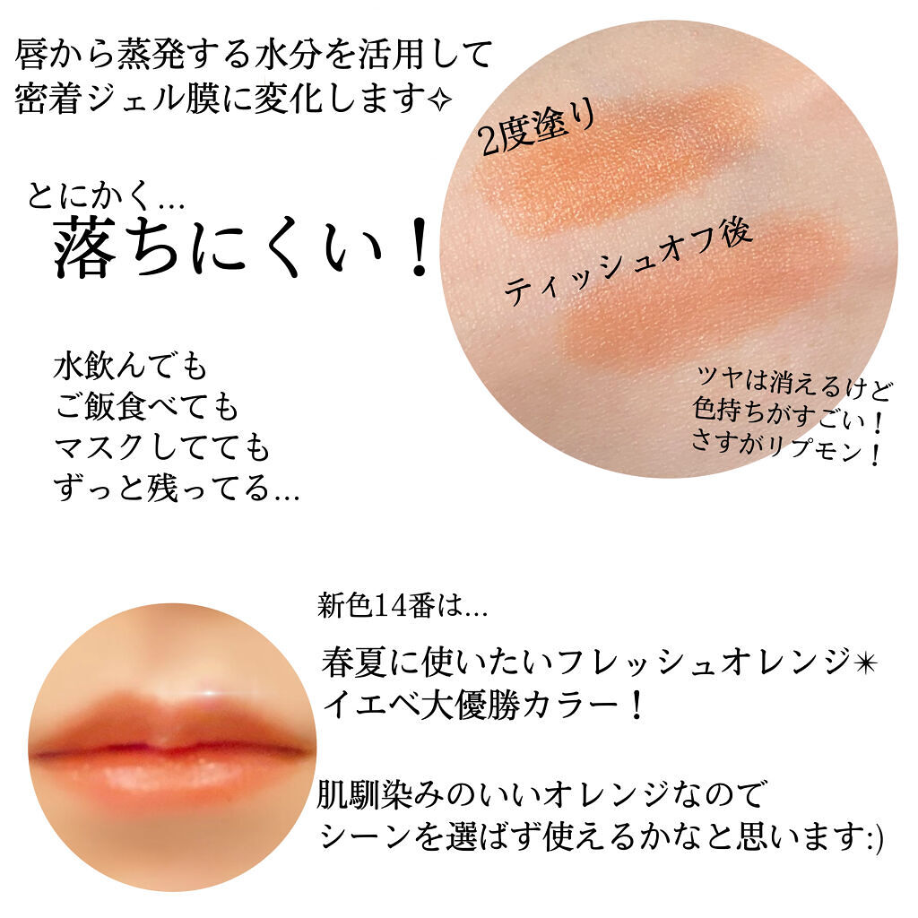 ケイト リップモンスター/KATE/口紅を使ったクチコミ（3枚目）