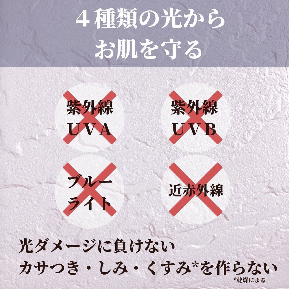 リペアUVクリーム/リソウコーポレーション/日焼け止めクリームを使ったクチコミ(4枚目)