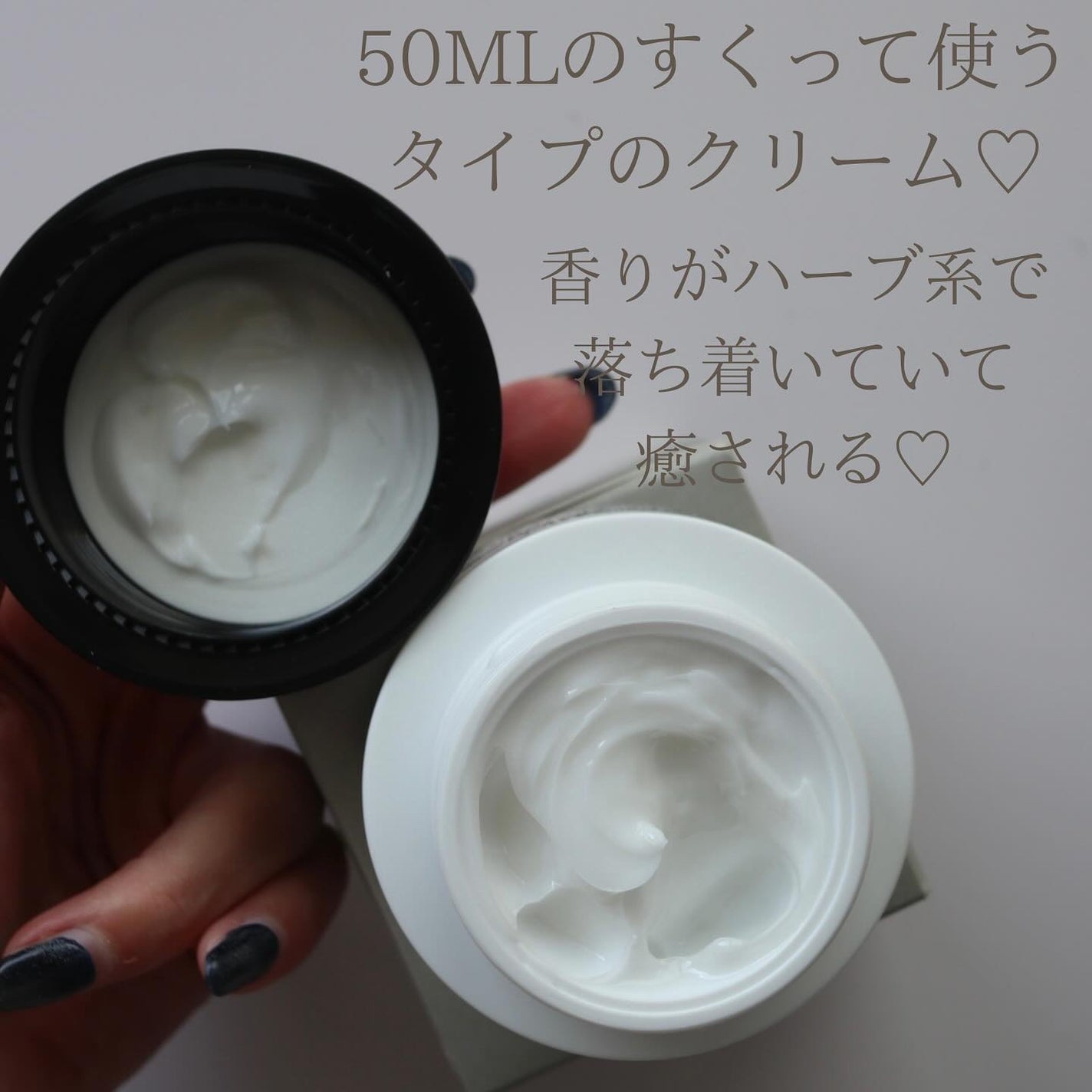 ザトゥルークリームモイスチャライジングバーム/belif/フェイスクリームを使ったクチコミ(2枚目)