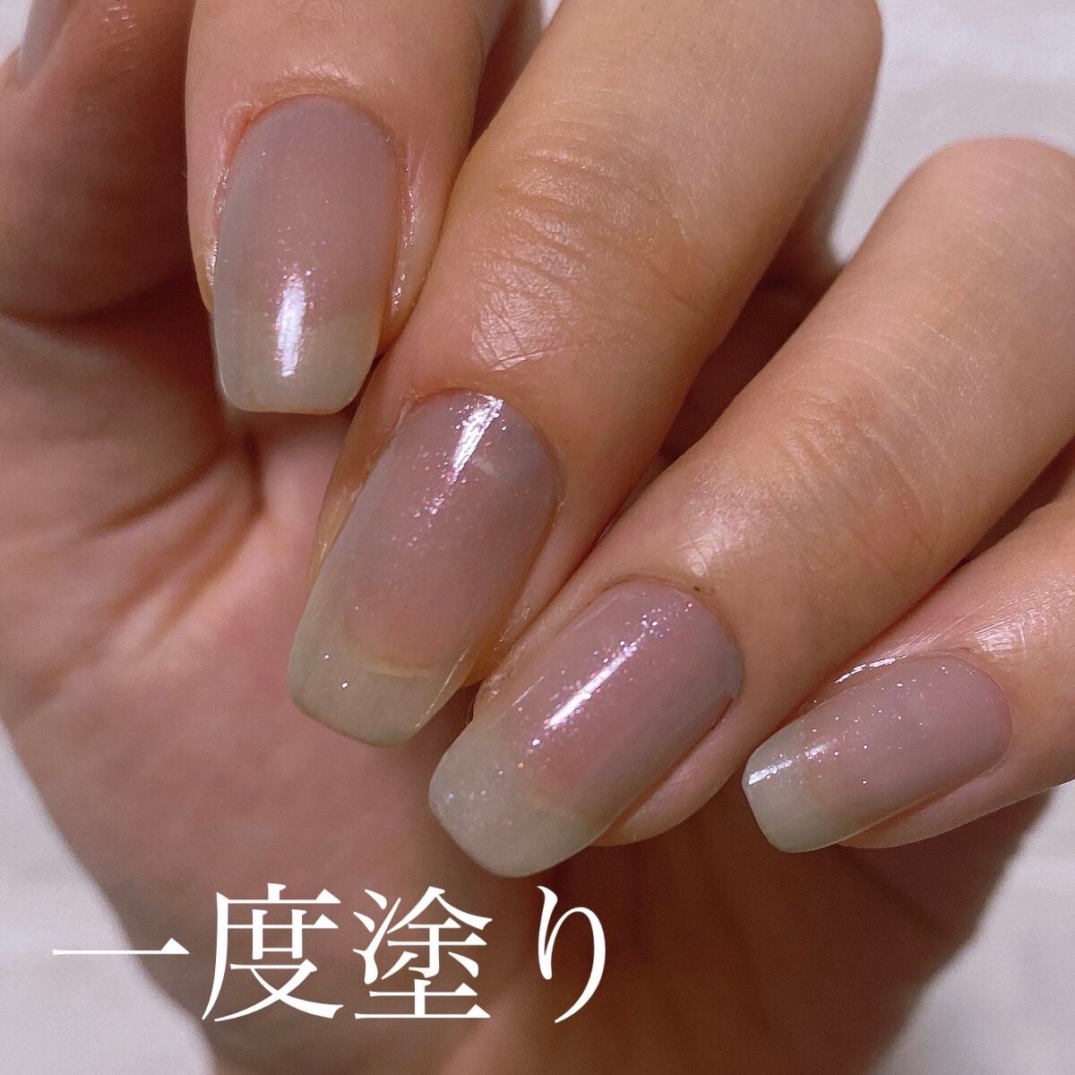 オサジ アップリフト ネイルカラー/OSAJI/マニキュアを使ったクチコミ(2枚目)