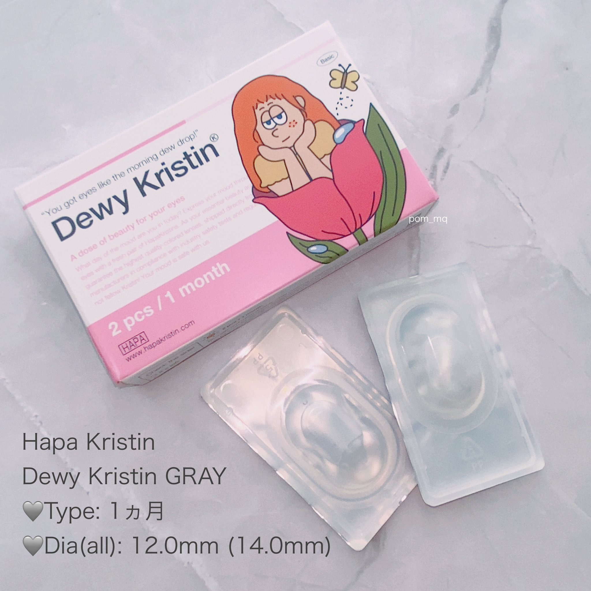 HapaKristin⌇Dewy Kristin :Gray

着色直径12.0mmの小さめレンズだからすごく自然✨

猫ちゃんみたいな澄んだ瞳になるし透明感爆誕するし天才すぎる🤦🏻‍♀️🩶🩵

今黒髪なんだけど、黒髪とも相性良くて