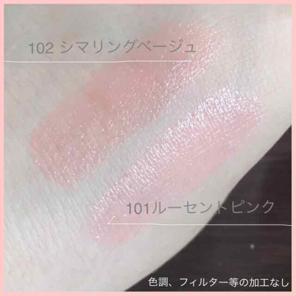 オペラ リップティント N/OPERA/リップティントを使ったクチコミ(2枚目)