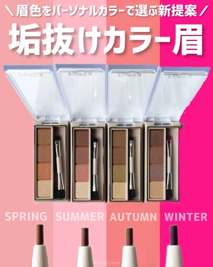 カラーエディットパウダーブロウ/excel/パウダーアイブロウを使ったクチコミ(1枚目)