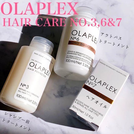 No.6 ボンドスムーサー/オラプレックス/ヘアミルクを使ったクチコミ(1枚目)