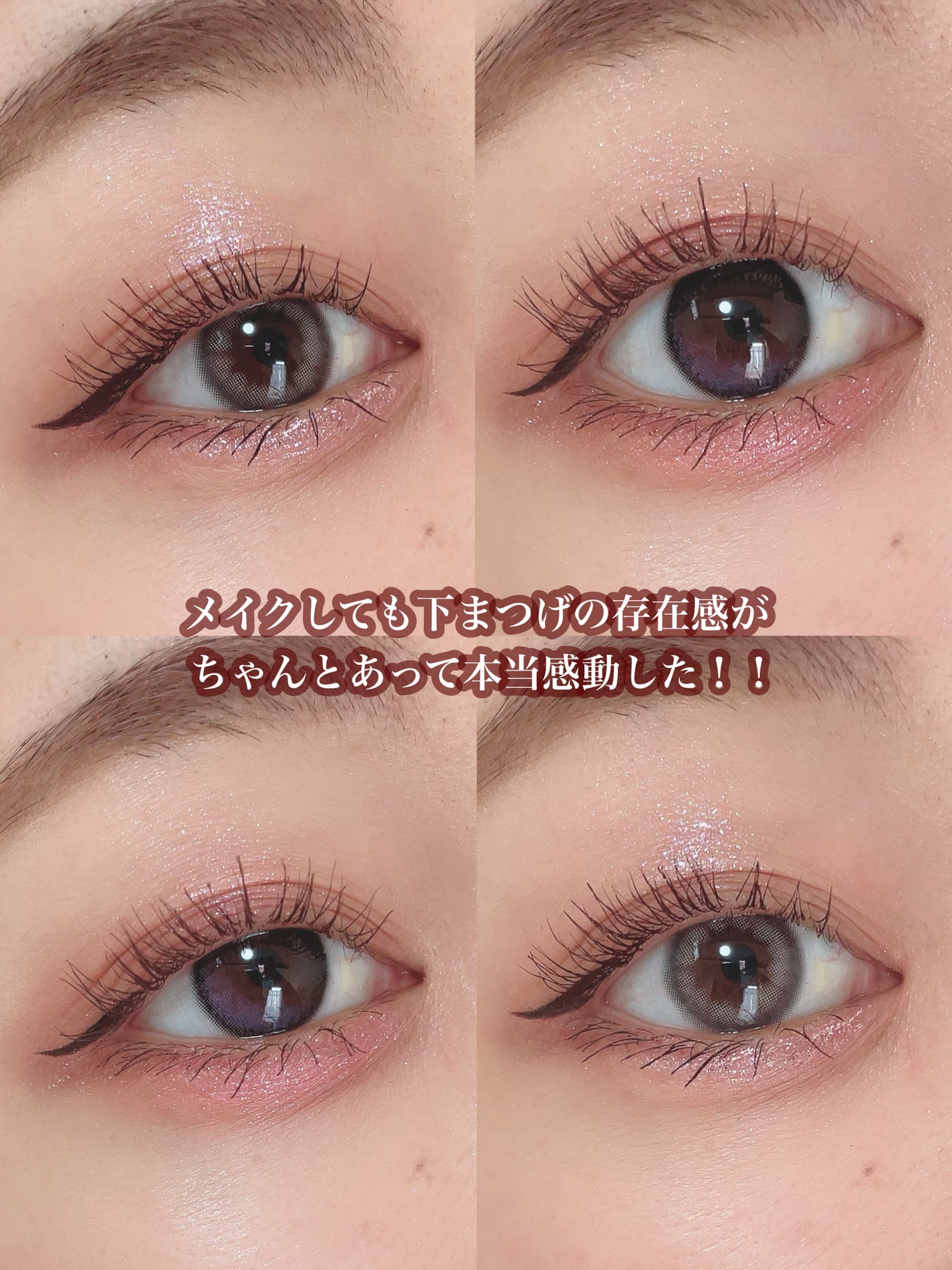 ごんす@YouTube始めました on LIPS 「《まつ育成長過程3週間経過❤︎》定期的に投稿してるまつ育の成長..」(5枚目)