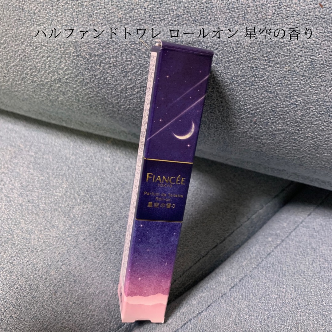 パルファンドトワレ ロールオン 星空の香り/フィアンセ/香水(レディース)を使ったクチコミ（1枚目）