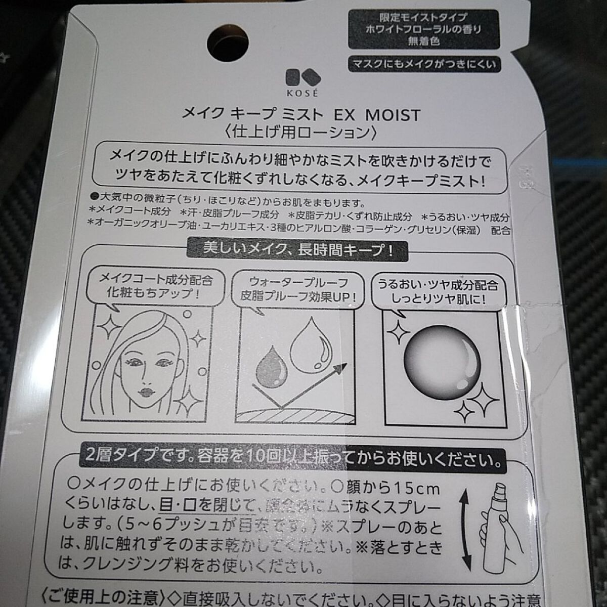 を使ったクチコミ（2枚目）