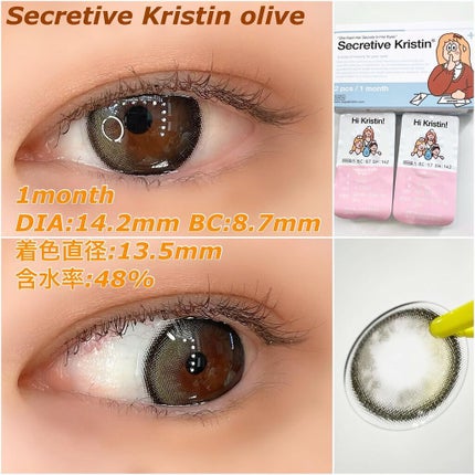 Secretive Kristen/Hapa kristin/カラーコンタクトレンズを使ったクチコミ(3枚目)