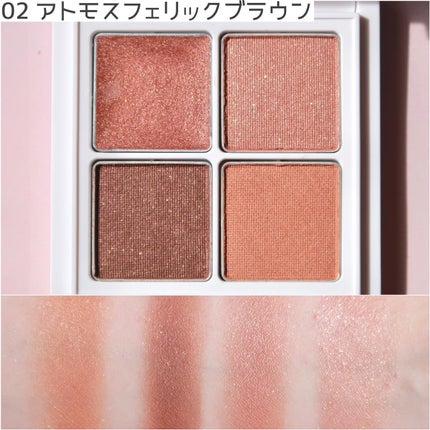 ミネラルマルチアイパレット/SUIKO HATSUCURE/マルチパレットを使ったクチコミ(3枚目)