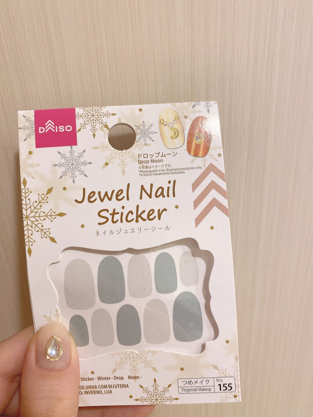 ネイルシール/DAISO/ネイルシールを使ったクチコミ(1枚目)