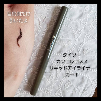 プロフェッショナル 3Dブロウ マスカラ/リンメル ロンドン/眉マスカラを使ったクチコミ(6枚目)