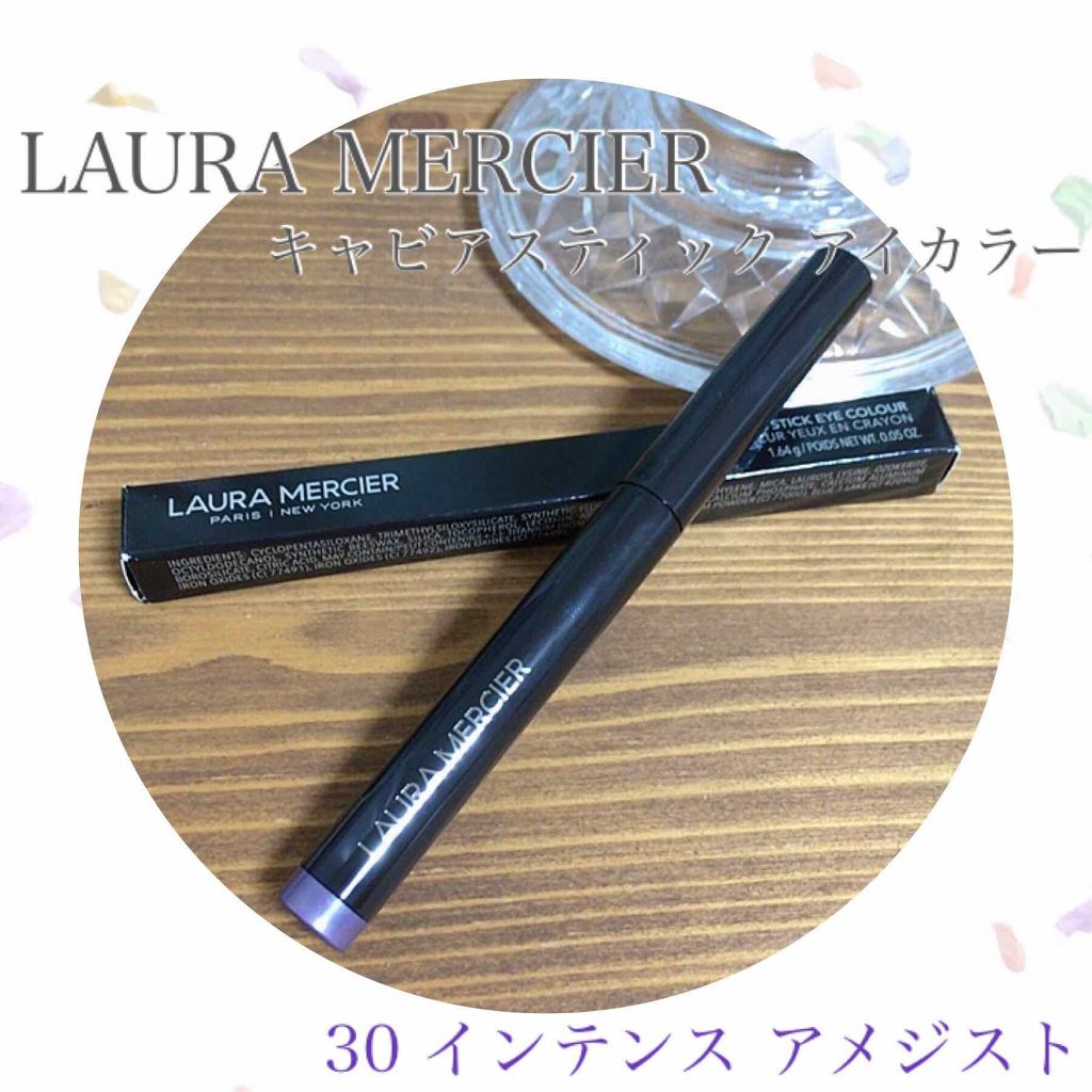 キャビアスティック アイカラー/ローラ メルシエ/スティックアイシャドウを使ったクチコミ（1枚目）