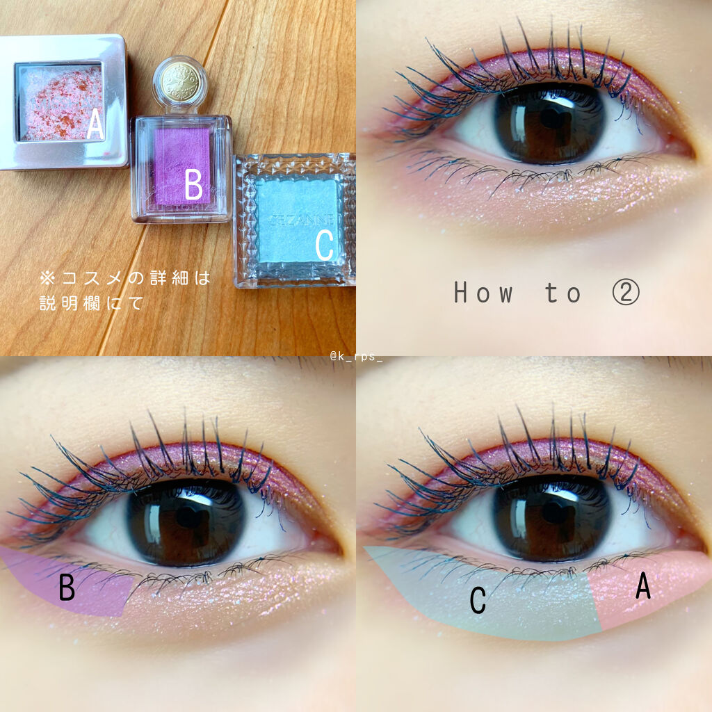 グリッタープリズム シャドウ PK02/MISSHA/グリッターを使ったクチコミ（3枚目）