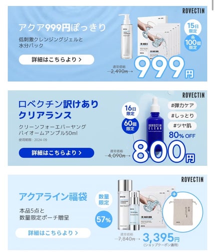 AQUAワンショットマスク/ロベクチン/シートマスク・パックを使ったクチコミ(5枚目)
