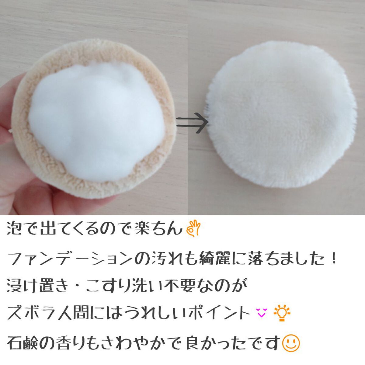 AWAFUL 洗濯用洗剤/鎌倉ライフ/洗濯洗剤を使ったクチコミ（2枚目）