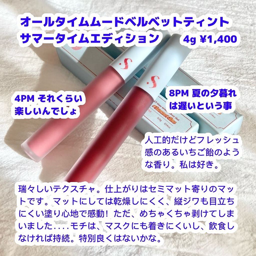 アニューム セバム コントロール パウダー/saat insight/ルースパウダーを使ったクチコミ(2枚目)