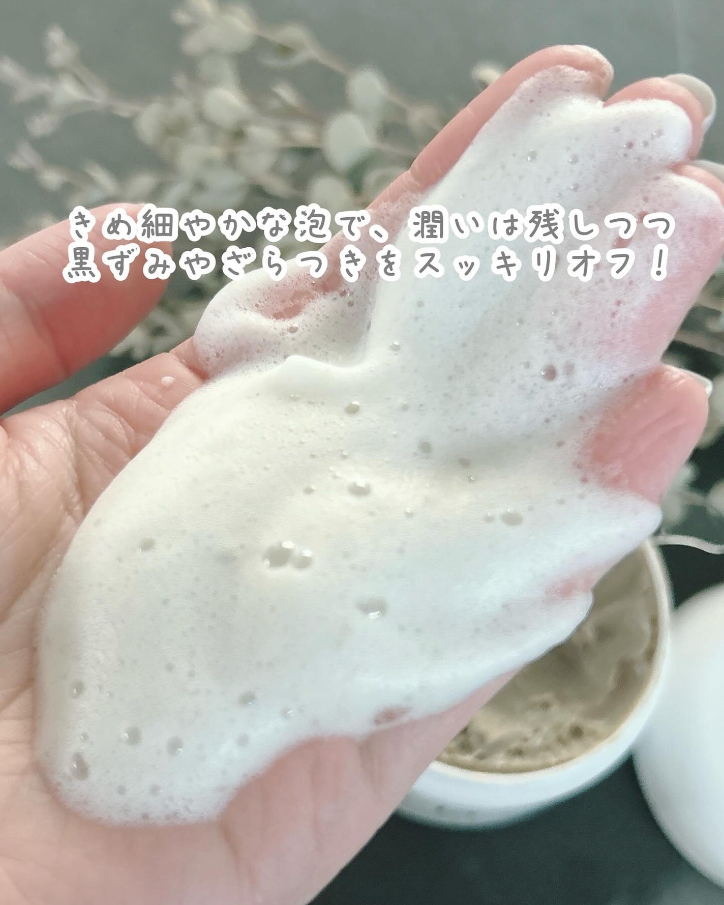 おかめちゃん* on LIPS 「韓国皮膚科で品切れ続出?!/Arenciaアレンシアプレミアム..」(4枚目)