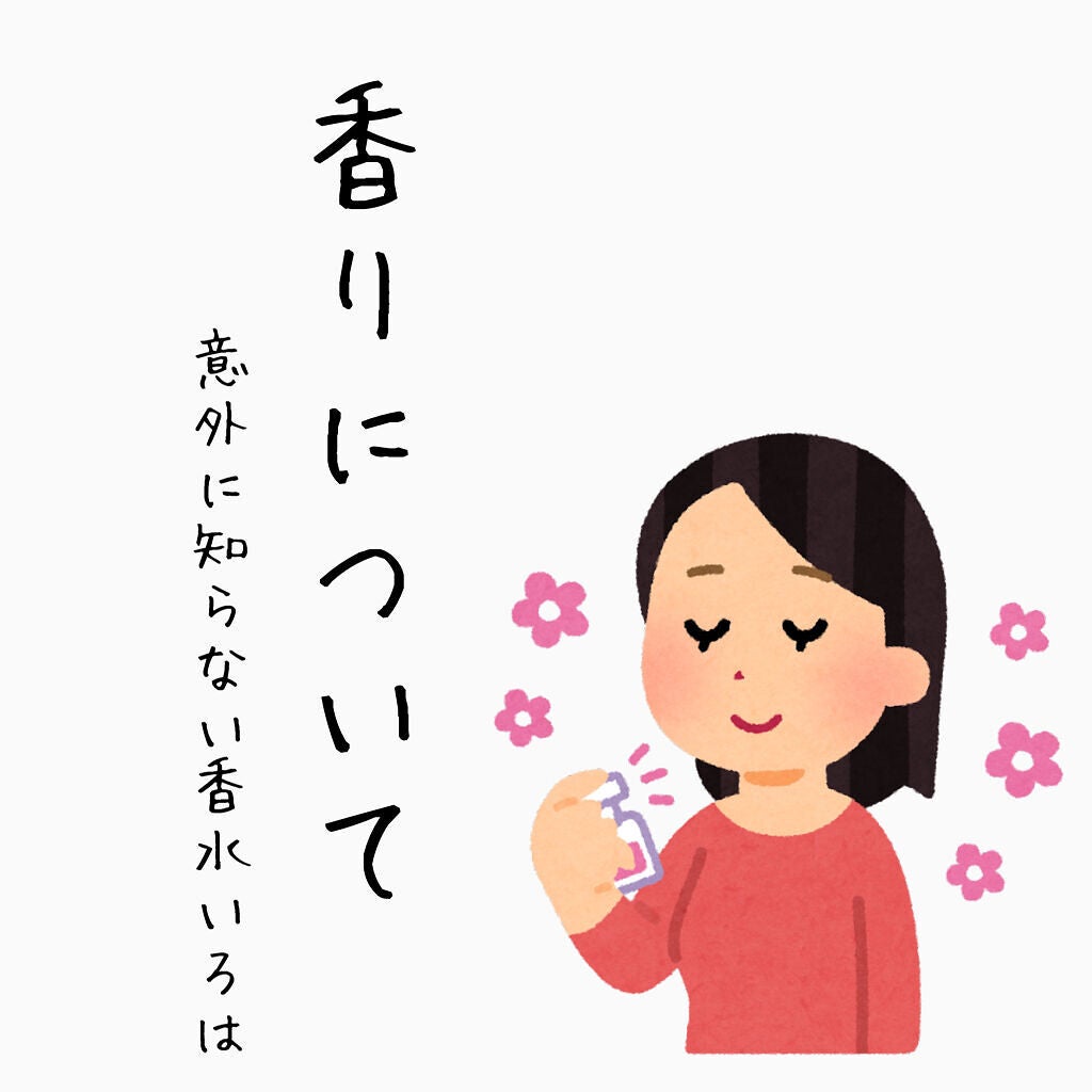 ワンダーローズ/ZARA/香水(レディース)を使ったクチコミ(1枚目)