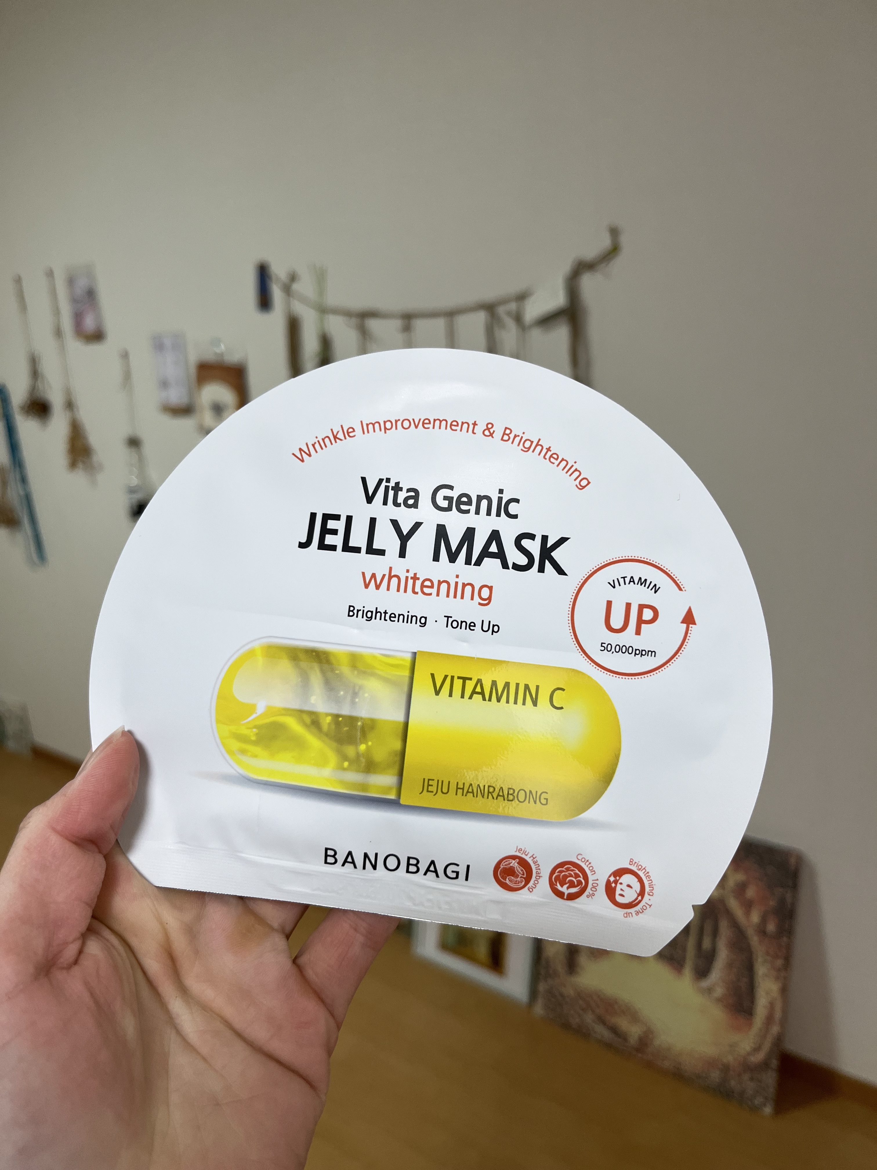 ビタ ジェニックゼリーマスク/BANOBAGI/シートマスク・パックを使ったクチコミ（1枚目）