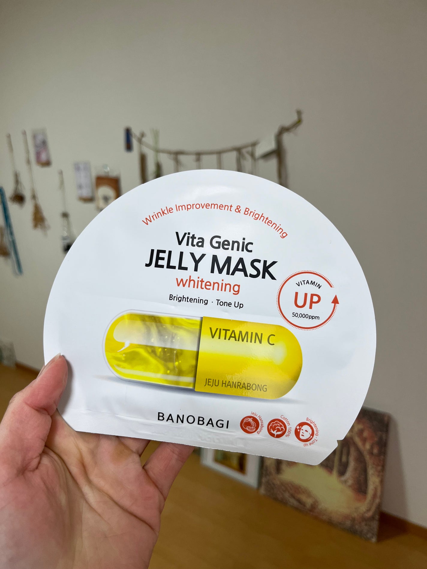 ビタ ジェニックゼリーマスク/BANOBAGI/シートマスク・パックを使ったクチコミ(1枚目)