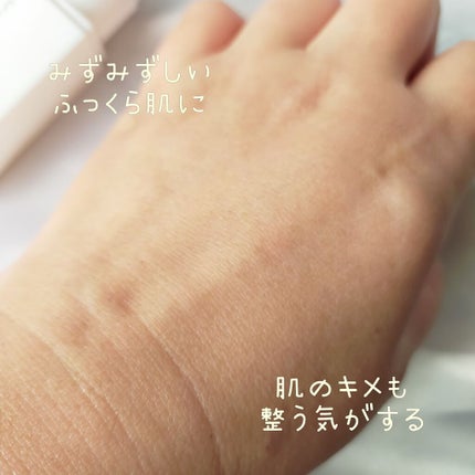 タイムレスリペア セラム/CELASEEQ/美容液を使ったクチコミ(3枚目)