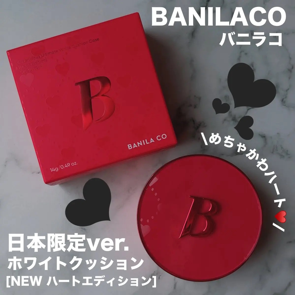 カバーリシャス アルティメット ホワイトクッション/BANILA CO/クッションファンデーションを使ったクチコミ（1枚目）