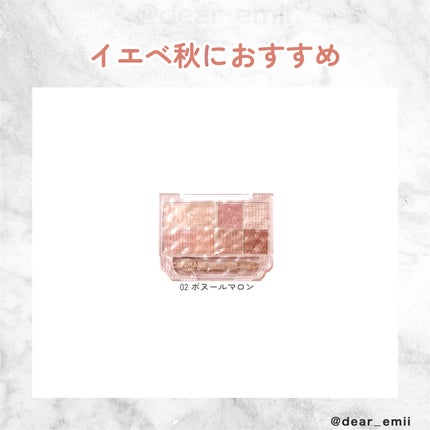 プティパレットアイズ/キャンメイク/パウダーアイシャドウを使ったクチコミ(5枚目)