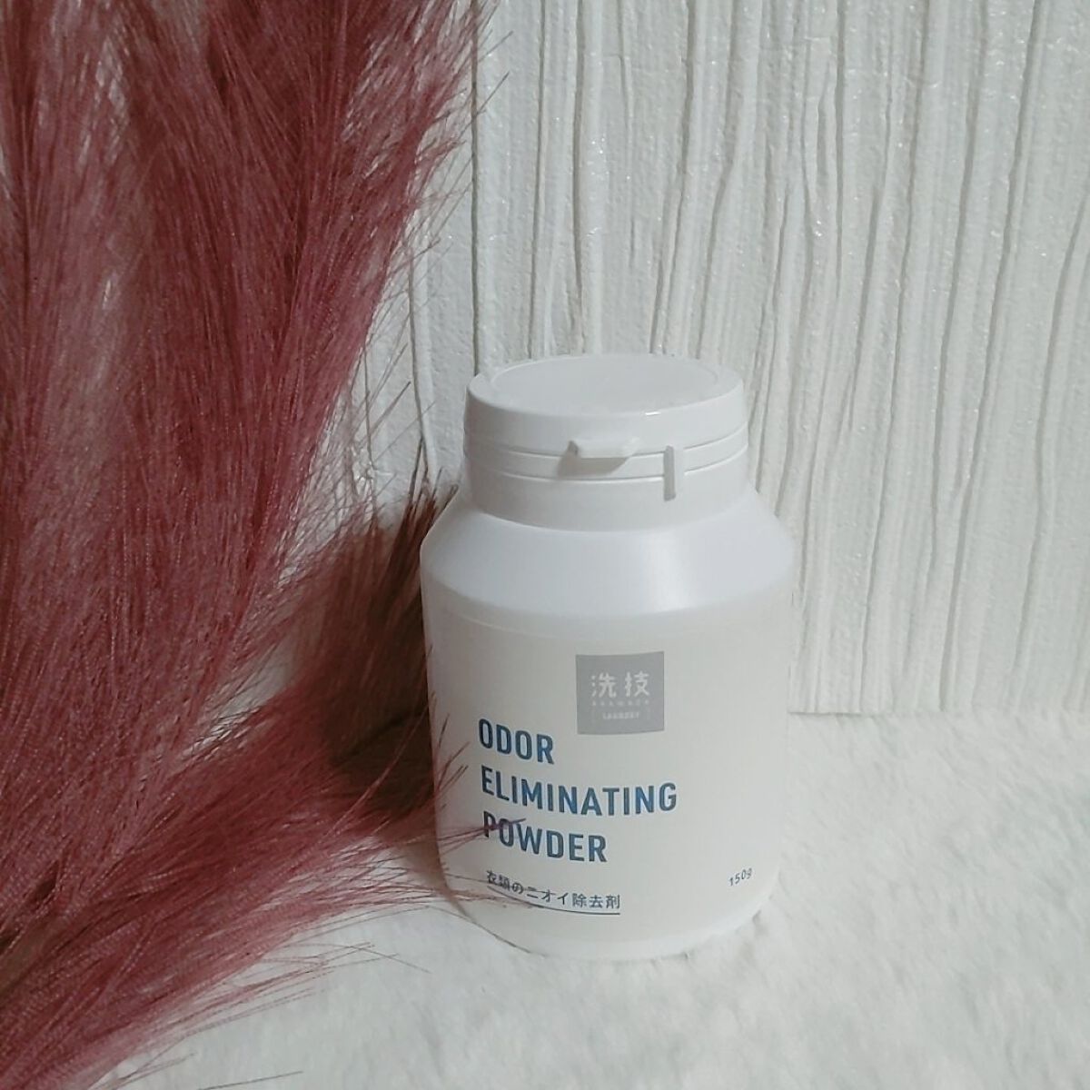 洗技/リベルタ/洗濯洗剤を使ったクチコミ（2枚目）