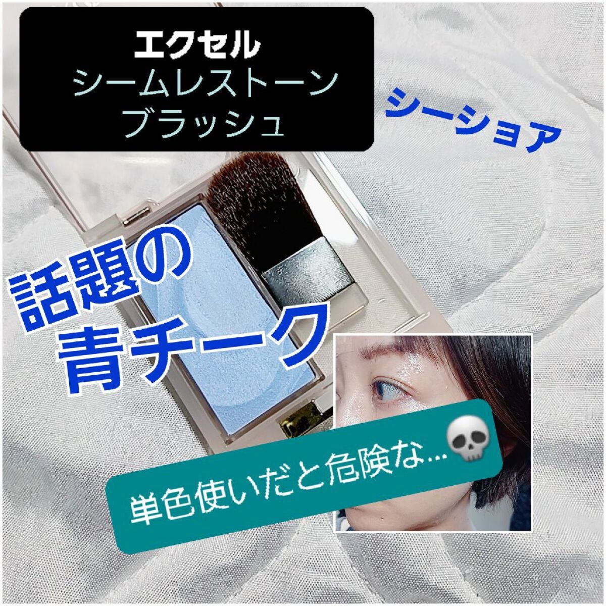 ジュ コントゥラスト/CHANEL/パウダーチークを使ったクチコミ(1枚目)