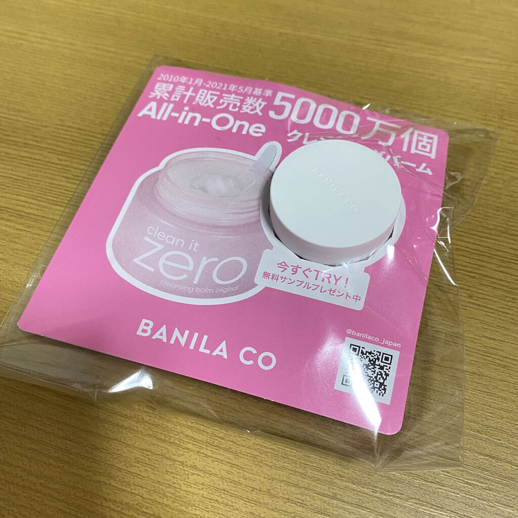 パーフェクトホイップn/SENKA（専科）/洗顔フォームを使ったクチコミ（3枚目）