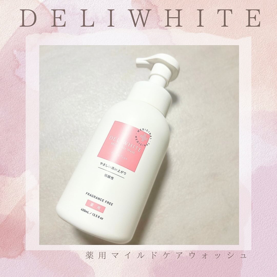 薬用マイルドケアウォッシュ/DELIWHITE/デリケートゾーンケアを使ったクチコミ（1枚目）