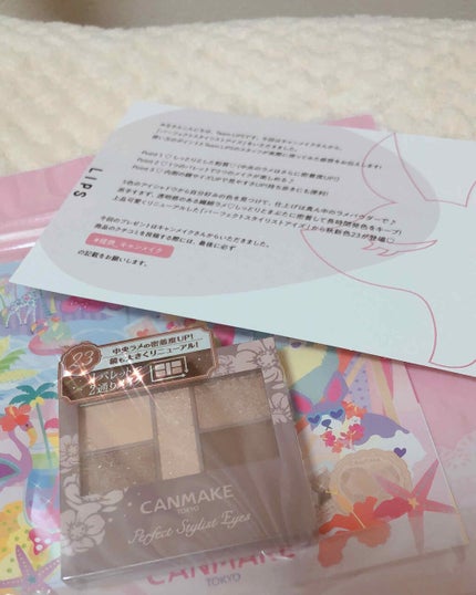 ããŒãã§ã¯ãã¹ã¿ã€ãªã¹ãã¢ã€ãº/ãã£ã³ã¡ã€ã¯/ã¢ã€ã·ã£ããŠãã¬ããã䜿ã£ãã¯ãã³ãïŒ1æç®ïŒ