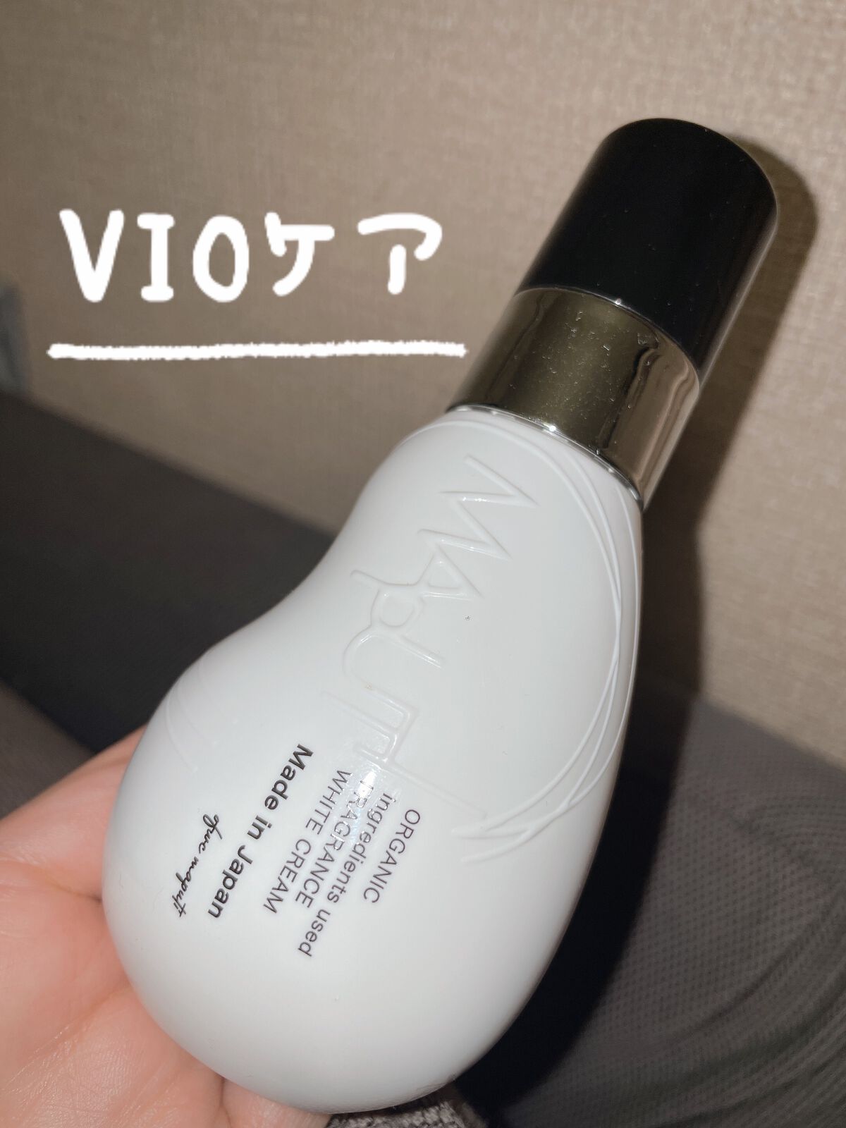 オーガニックフレグランスホワイトクリーム/MAPUTI/デリケートゾーンケアを使ったクチコミ(1枚目)