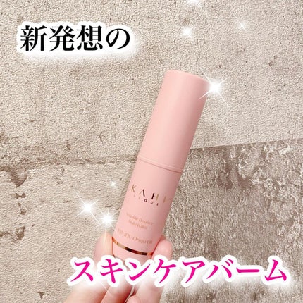 WRバウンス マルチバーム/KAHI/フェイスバームを使ったクチコミ(1枚目)